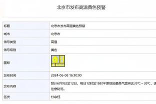 必威西盟体育app截图4